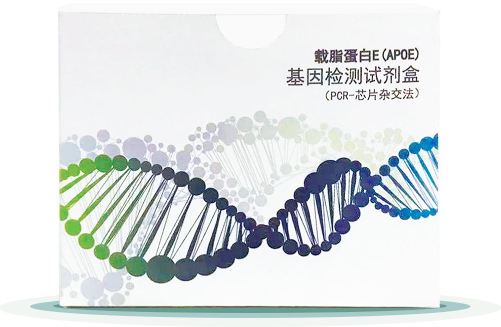 載脂蛋白E(APOE)
基因檢測(cè)試劑盒